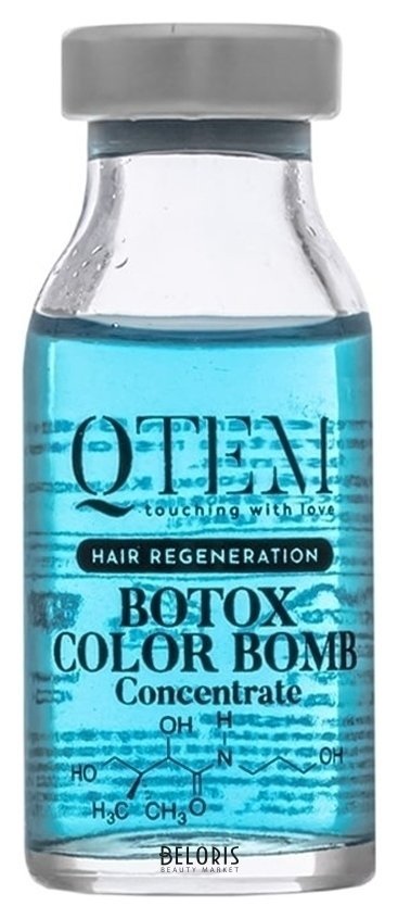 Холодный ботокс колор бомб концентрат для восстановления волос и усиления стойкости цвета Color Bomb Qtem HAIR REGENERATION