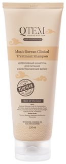 Ежедневный интенсивный восстанавливающий шампунь Magic Korean Clinical Treatment Qtem