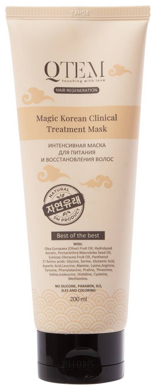 Интенсивная маска для питания и восстановления волос Magic Korean Clinical Treatment Qtem HAIR REGENERATION