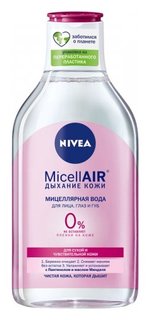 Мицеллярная вода для лица, глаз и губ для сухой и чувствительной кожи Дыхание кожи MicellAIR Nivea