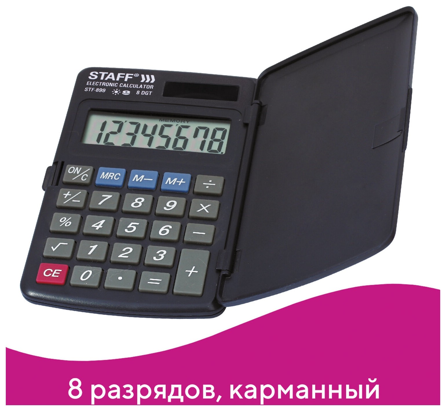 

Калькулятор карманный Staff Stf-899 (117х74 мм), 8 разрядов, двойное питание, 250144