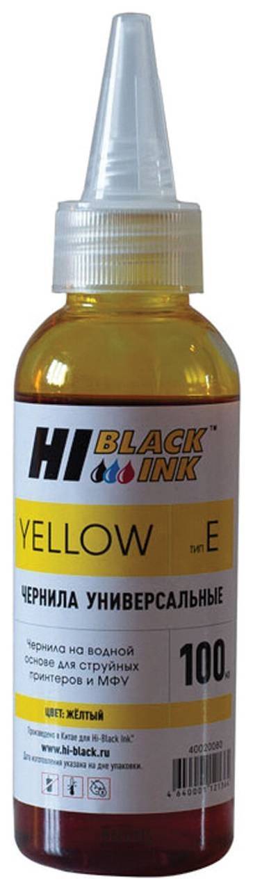 Чернила Hi-black для Epson (Тип E) универсальные, желтые, 0,1 л, водные, 150701038301 Hi-black