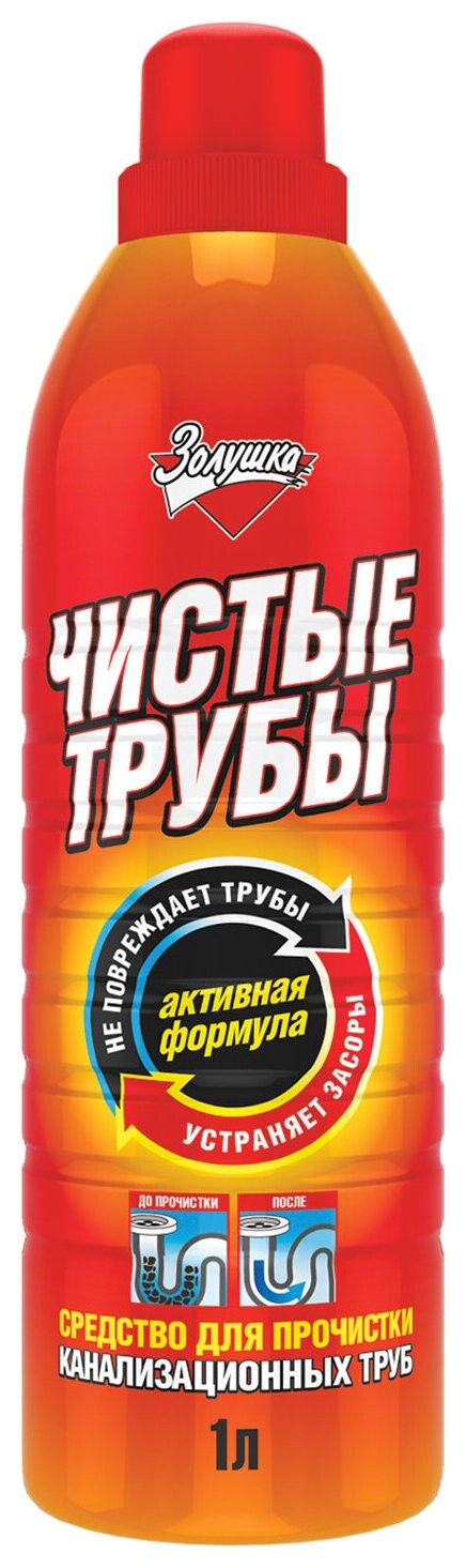 Средство для прочистки канализационных труб 1 л чистые трубы (ТИП крот)  Крот