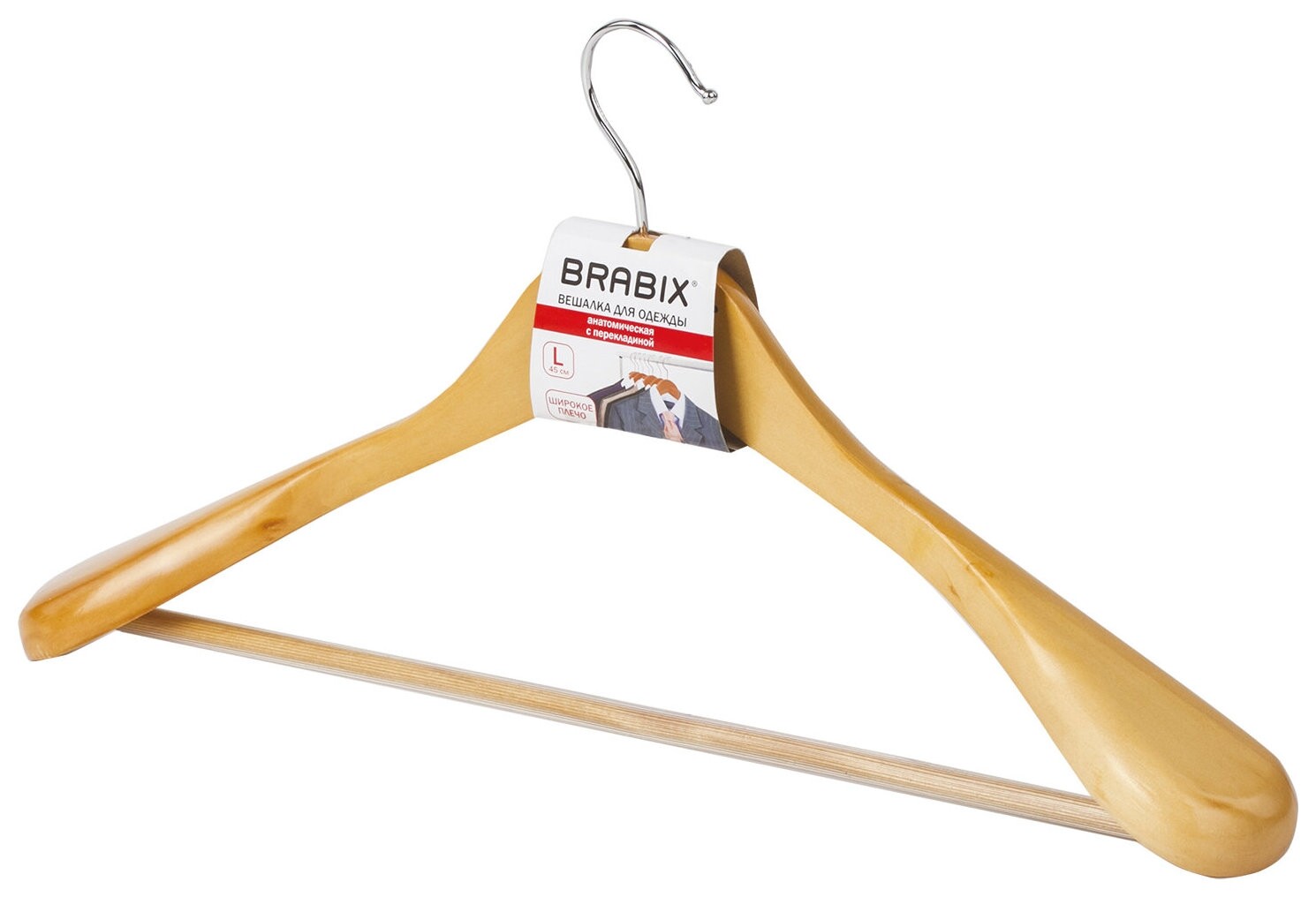 Вешалка-плечики, размер 48-50, деревянная, анатомическая, перекладина, цвет сосна, Brabix "Люкс", 601163 Brabix