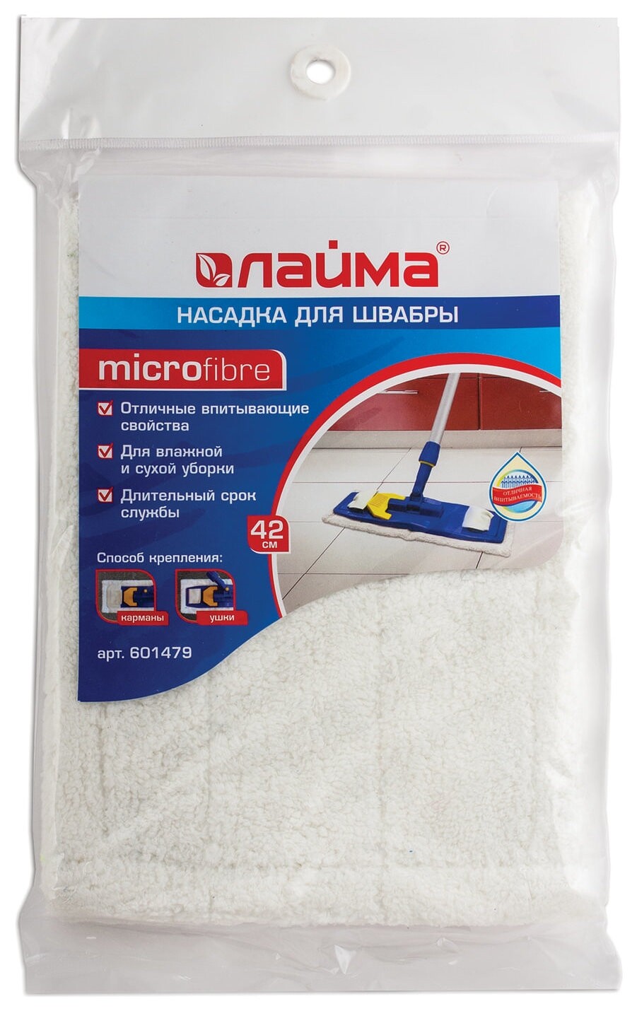 Насадка МОП плоская для швабры/держателя 40 см, уши/карманы (ТИП у/к), микрофибра, упаковка, Laima, 601479  Лайма