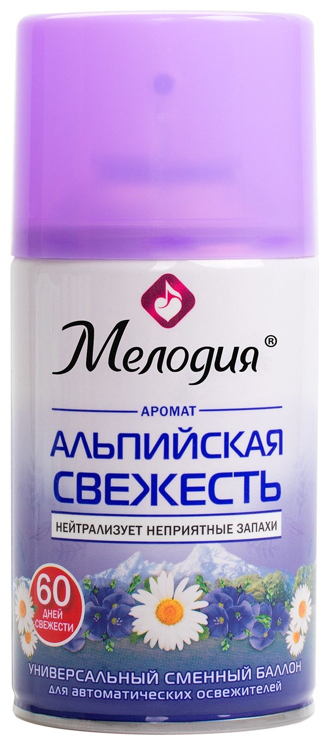 Сменный баллон 250 мл мелодия "Альпийская свежесть", для автоматических освежителей, универсальный, 605228  Мелодия