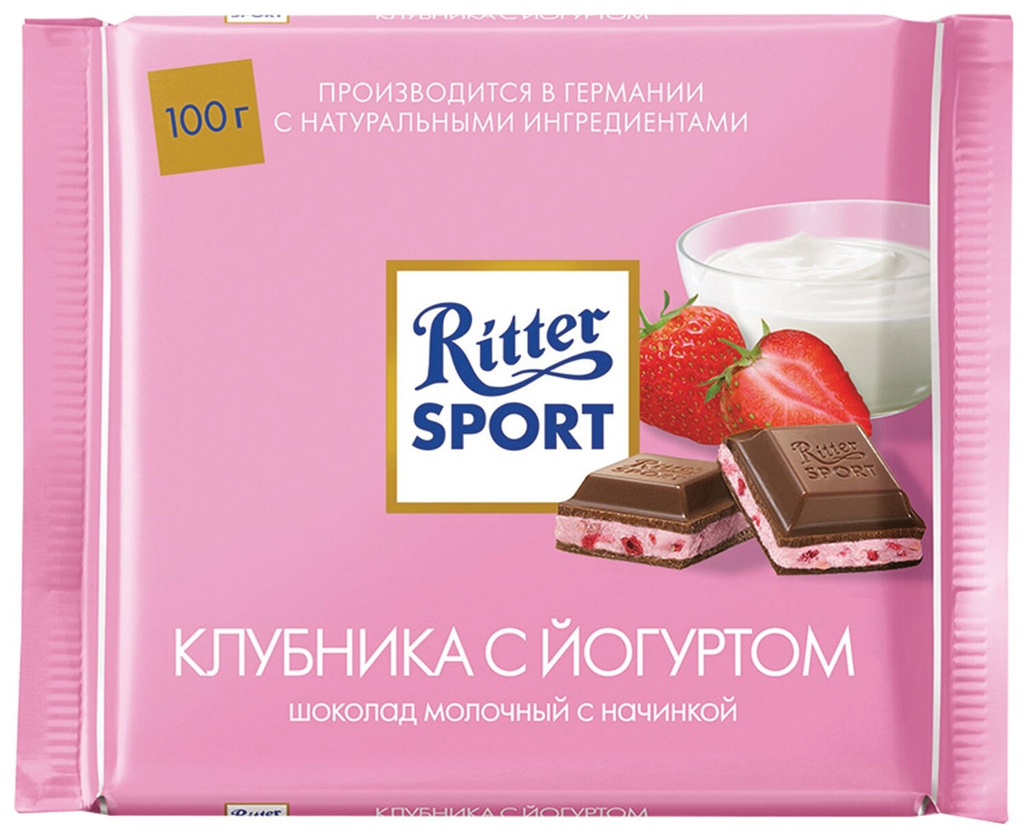 Шоколад Ritter Sport "Клубника с йогуртом", молочный с начинкой, 100 г, германия, Ru2376  Ritter sport