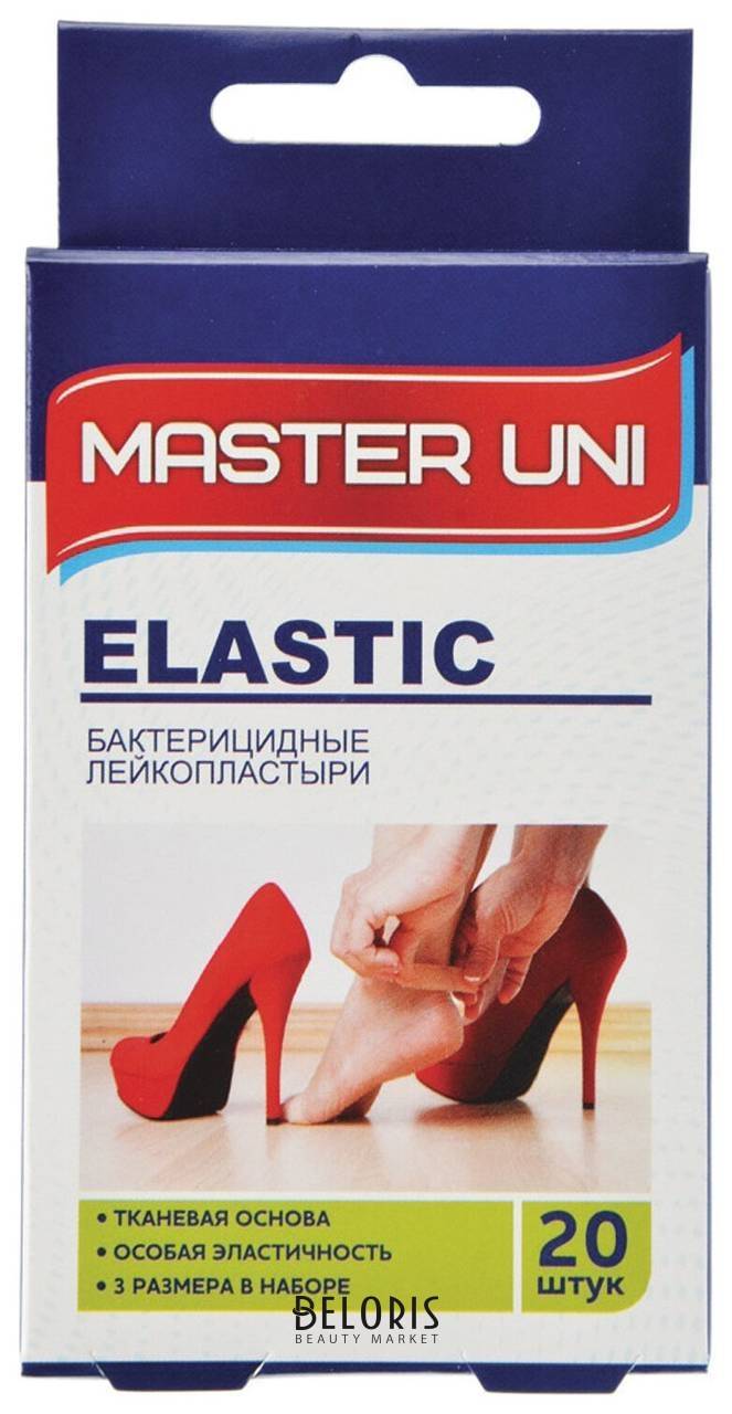 Набор пластырей 20 шт. Master UNI Elastic эластичный, на тканевой основе, 3 размера, коробка с европодвесом, 0108-005 Master Uni