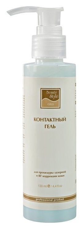 130 мл  Beauty Style