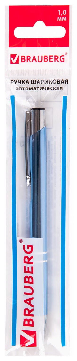 Ручка подарочная шариковая Win  Brauberg