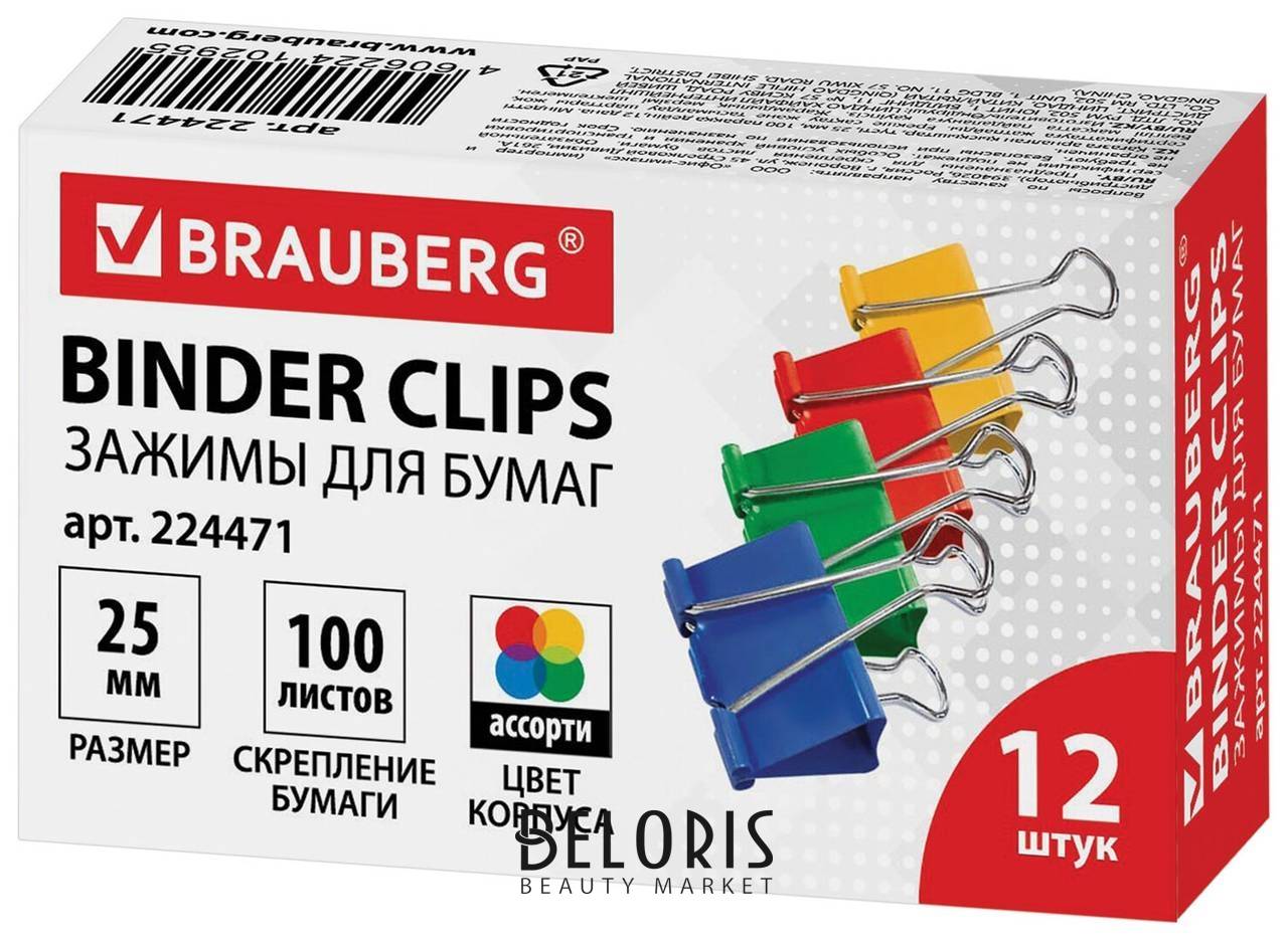 Зажимы для бумаг Brauberg, комплект 12 шт., 25 мм, на 100 листов, цветные, картонная коробка, 224471 Brauberg