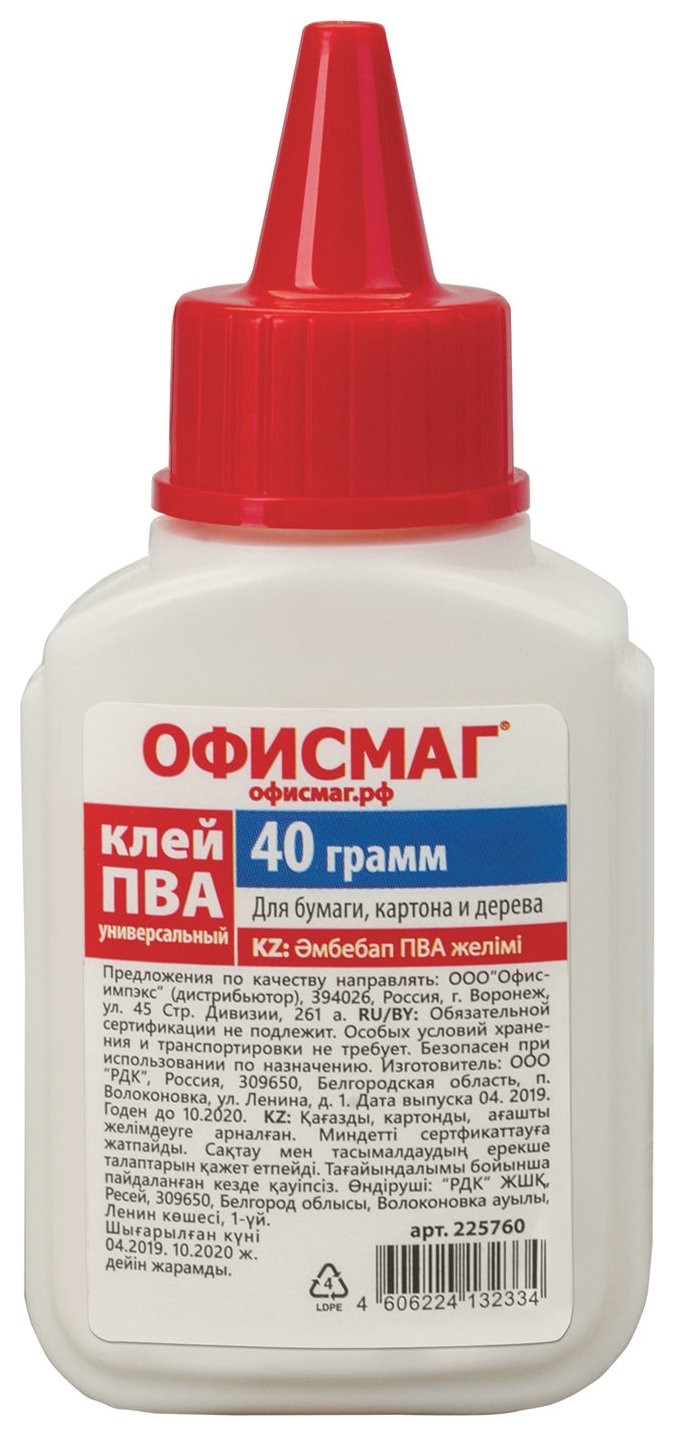 

Клей ПВА офисмаг (Бумага, картон, дерево), 40 г, 225760