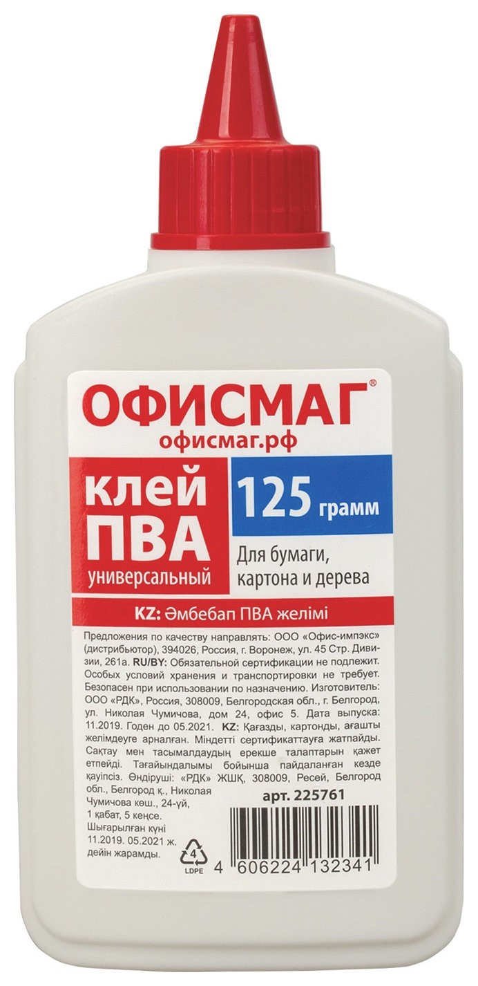

Клей ПВА офисмаг (Бумага, картон, дерево), 125 г, 225761