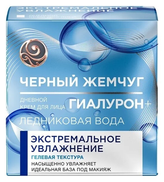 Дневной крем для лица Экстремальное увлажнение отзывы