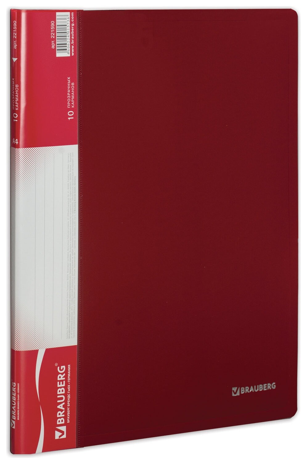 Папка 10 вкладышей Brauberg стандарт, красная, 0,5 мм, 221590  Brauberg
