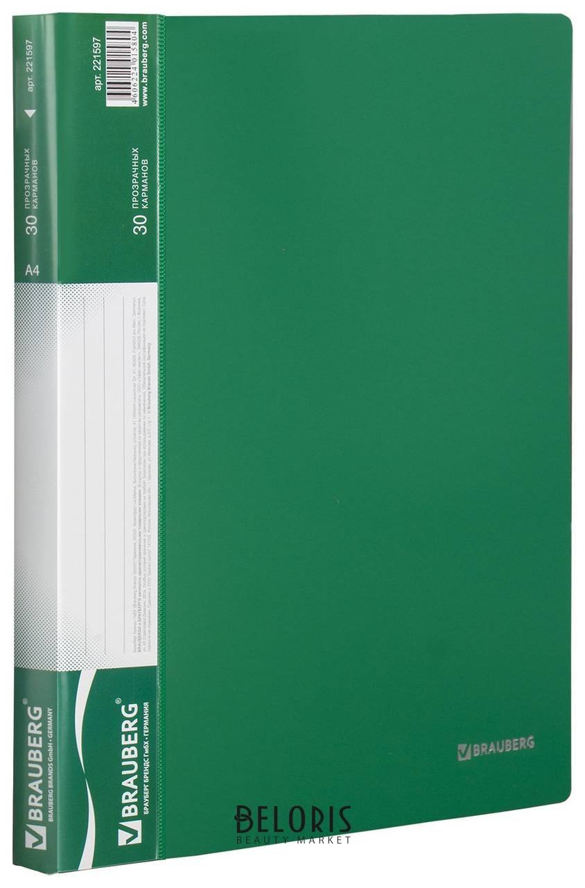 Папка 30 вкладышей Brauberg стандарт, зеленая, 0,6 мм, 221597 Brauberg