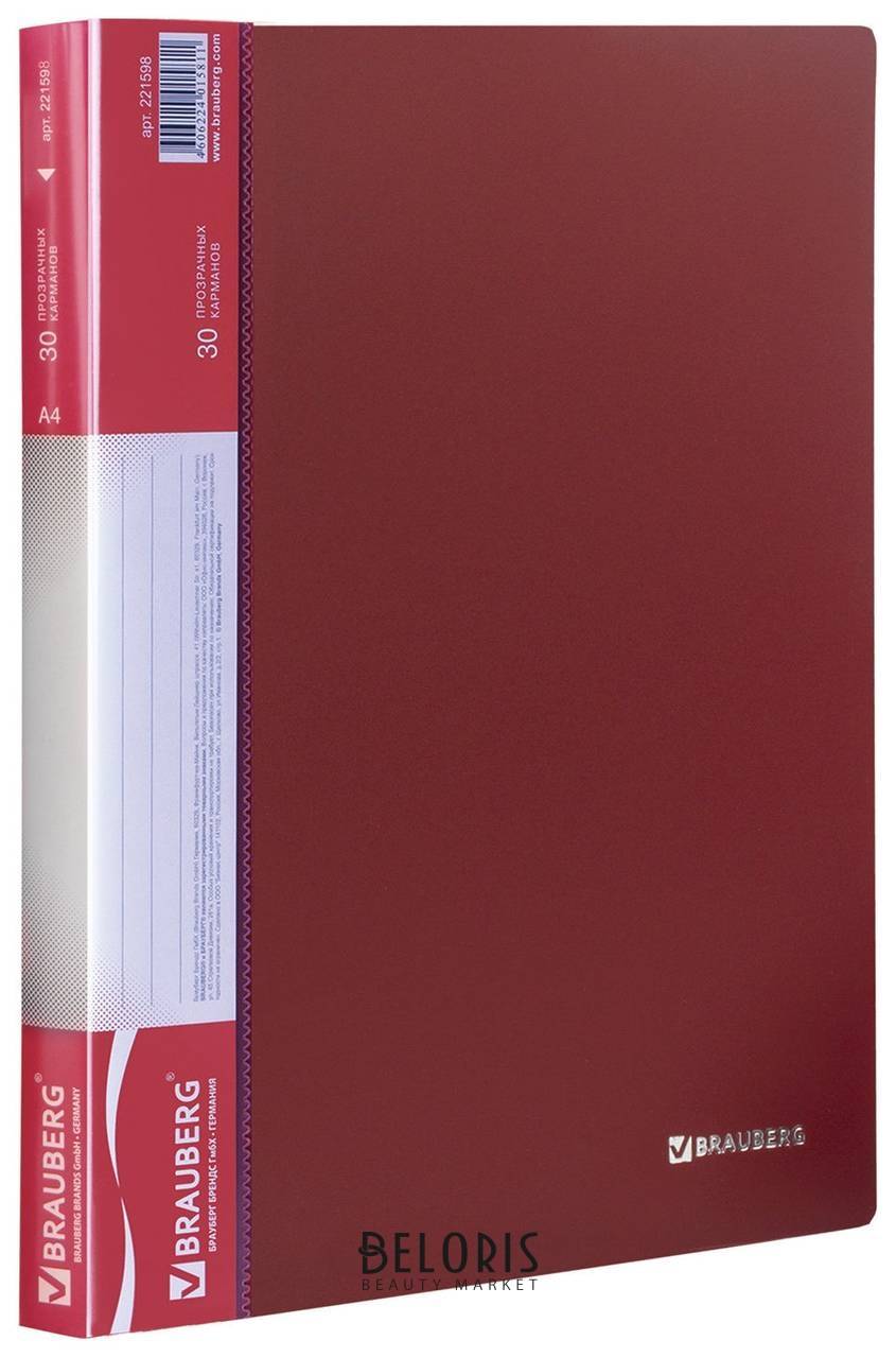 Папка 30 вкладышей Brauberg стандарт, красная, 0,6 мм, 221598 Brauberg