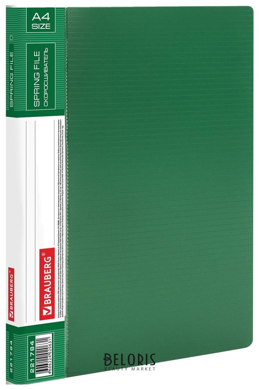 Папка с металлическим скоросшивателем и внутренним карманом Brauberg Contract, зеленая, до 100 л., 0,7 мм, бизнес-класс, 221784 Brauberg