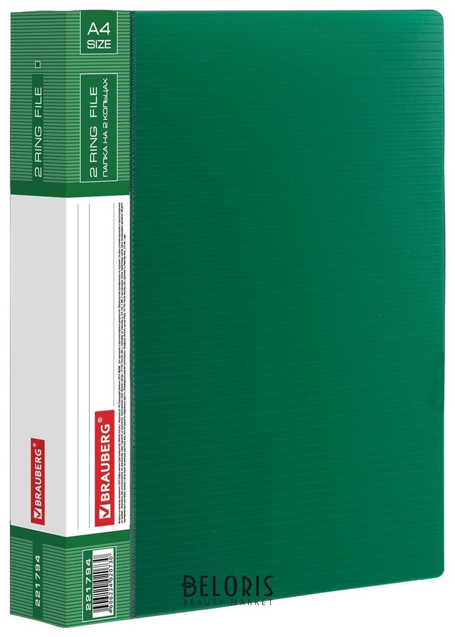 Папка на 2 кольцах Brauberg Contract, 35 мм, зеленая, до 270 листов, 0,9 мм, 221794 Brauberg