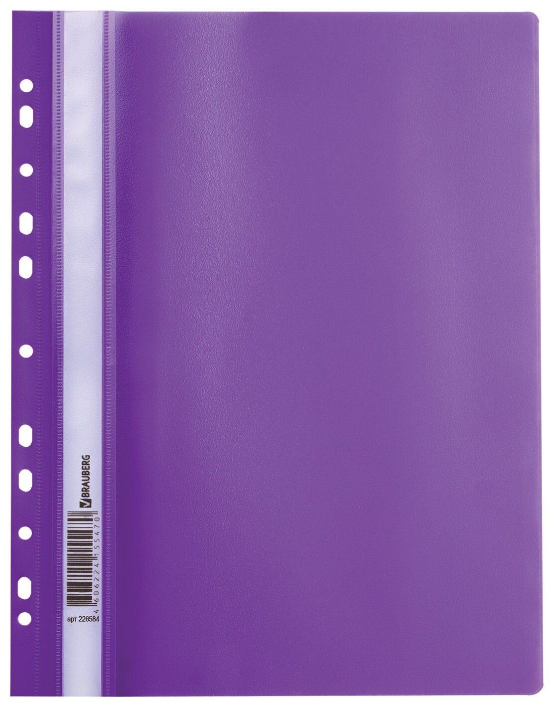 Скоросшиватель пластиковый с перфорацией Brauberg, А4, 140/180 мкм, фиолетовый, 226584  Brauberg