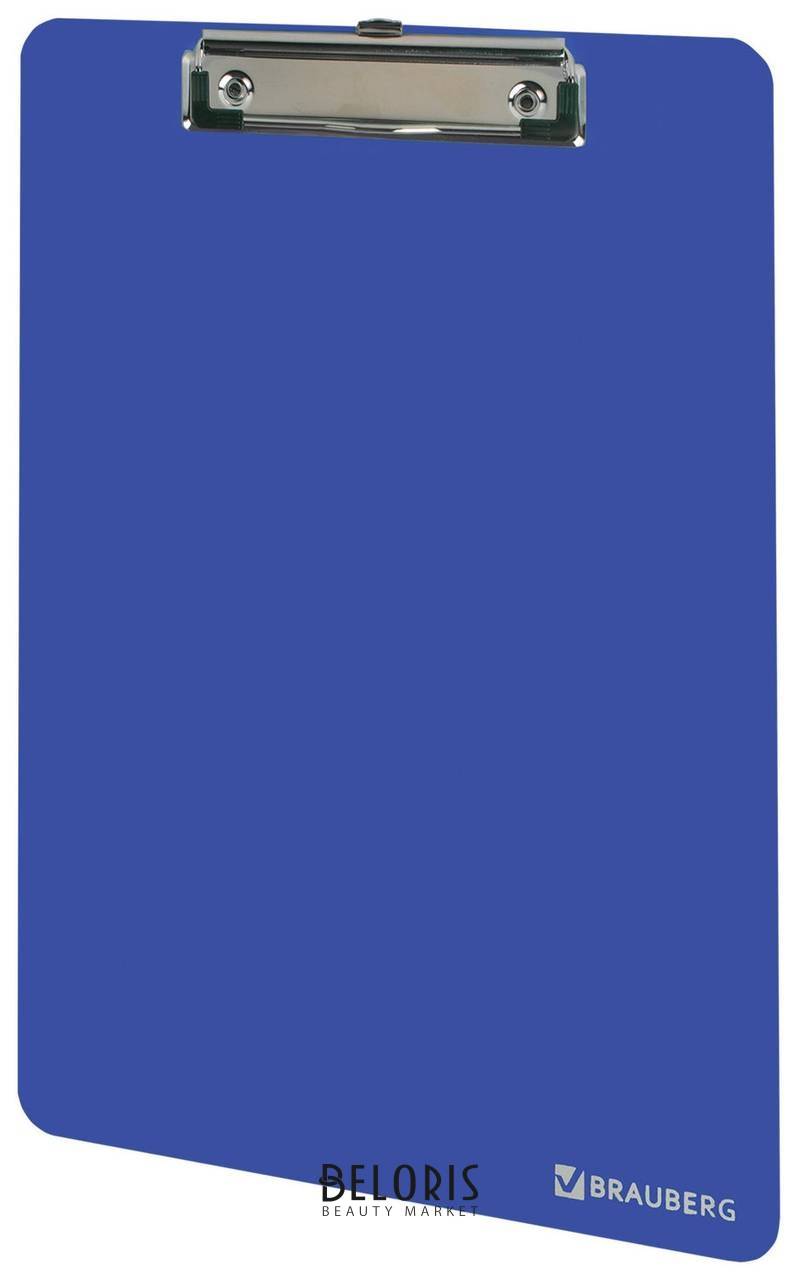 Доска-планшет Brauberg Solid сверхпрочная с прижимом А4 (315х225 мм), пластик, 2 мм, синяя, 226823 Brauberg