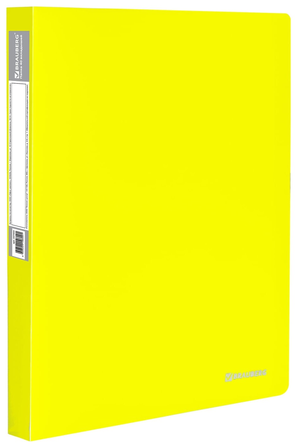 Папка 40 вкладышей Brauberg "Neon", 25 мм, неоновая желтая, 700 мкм, 227453  Brauberg