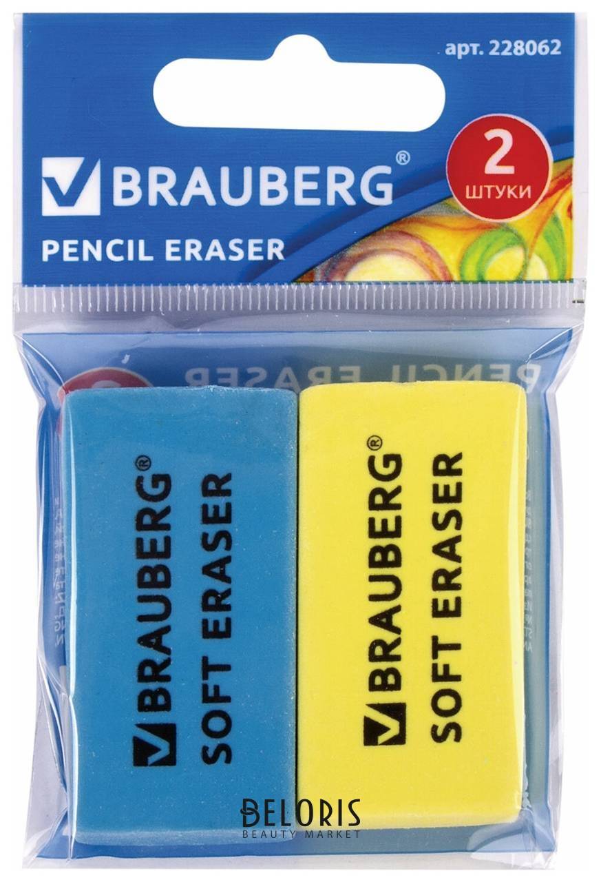 Набор ластиков Brauberg Soft 2 шт., 52х25х9 мм, прямоугольные, скошенные края, 228062 Brauberg