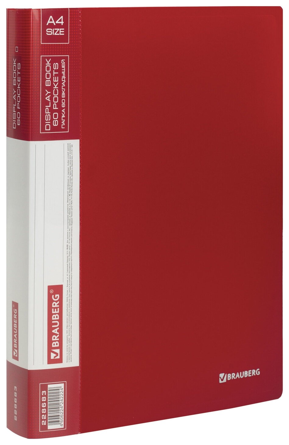 Папка 60 вкладышей Brauberg стандарт, красная, 0,8 мм, 228683 Brauberg