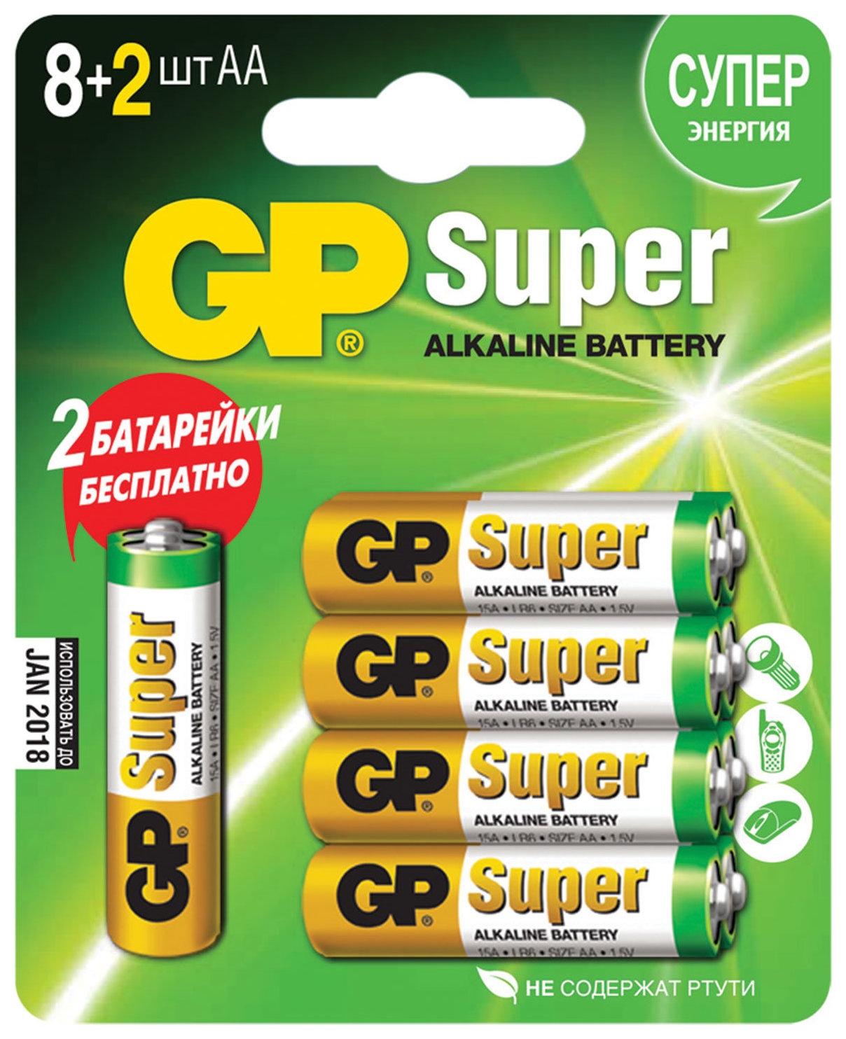 Gp batteries super. Батарейки GP super AA/lr6/15a алкалин., 10 шт/уп. Gp15-zcrb10. Батарейки GP super Alkaline AA (lr6). Батарейка GP super Alkaline 15a lr6 AA (10шт). Батарейка GP super Alkaline AA lr6 15a/ivi-2cr10 BL-10/100.