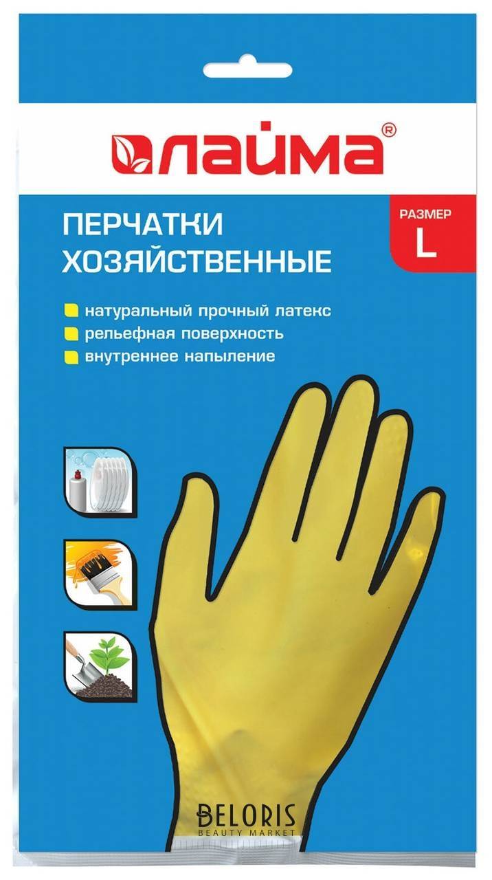 Перчатки хозяйственные латексные Laima Стандарт, многоразовые, хлопчатобумажное напыление, размер L (Большой), 600270 Лайма