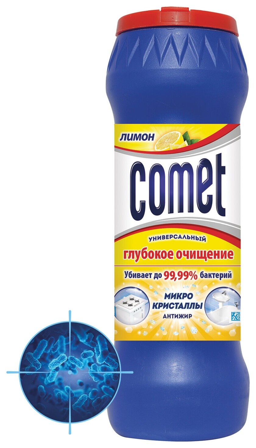 Чистящее средство дезинфицирующее 475 г, Comet (Комет) "Лимон", порошок Comet