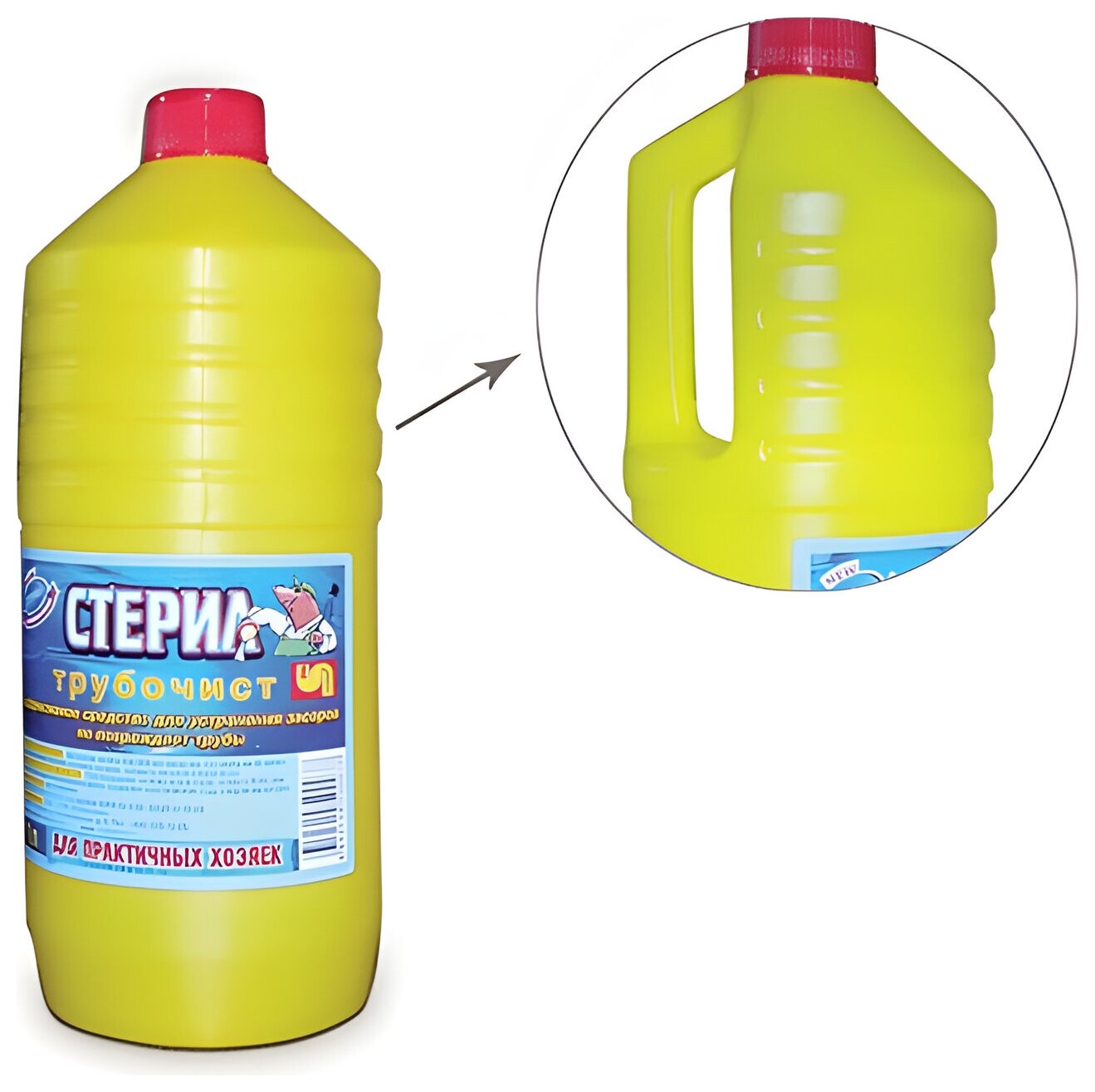 Средство для прочистки канализационных труб 1 л, трубочист (Тип крот)  Крот