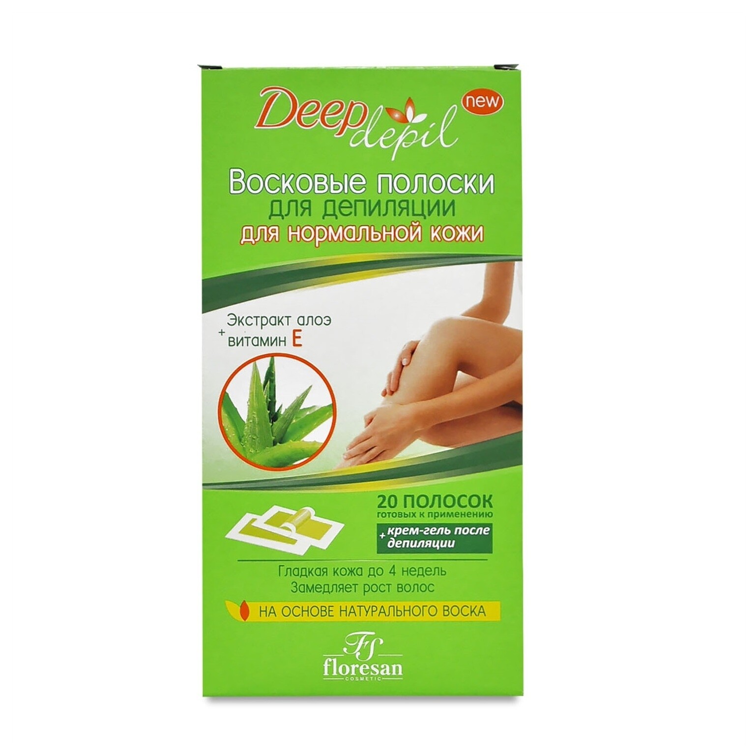 Восковые полоски для нормальной кожи с алоэ вера отзывы