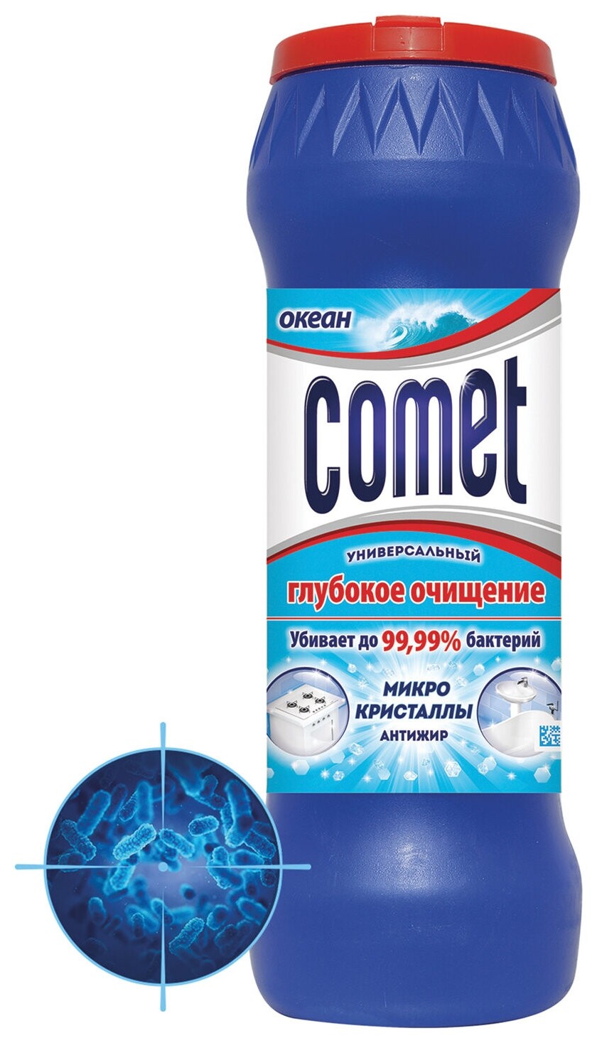 Чистящее средство дезинфицирующее 475 г Comet (Комет) "Океан", порошок  Comet