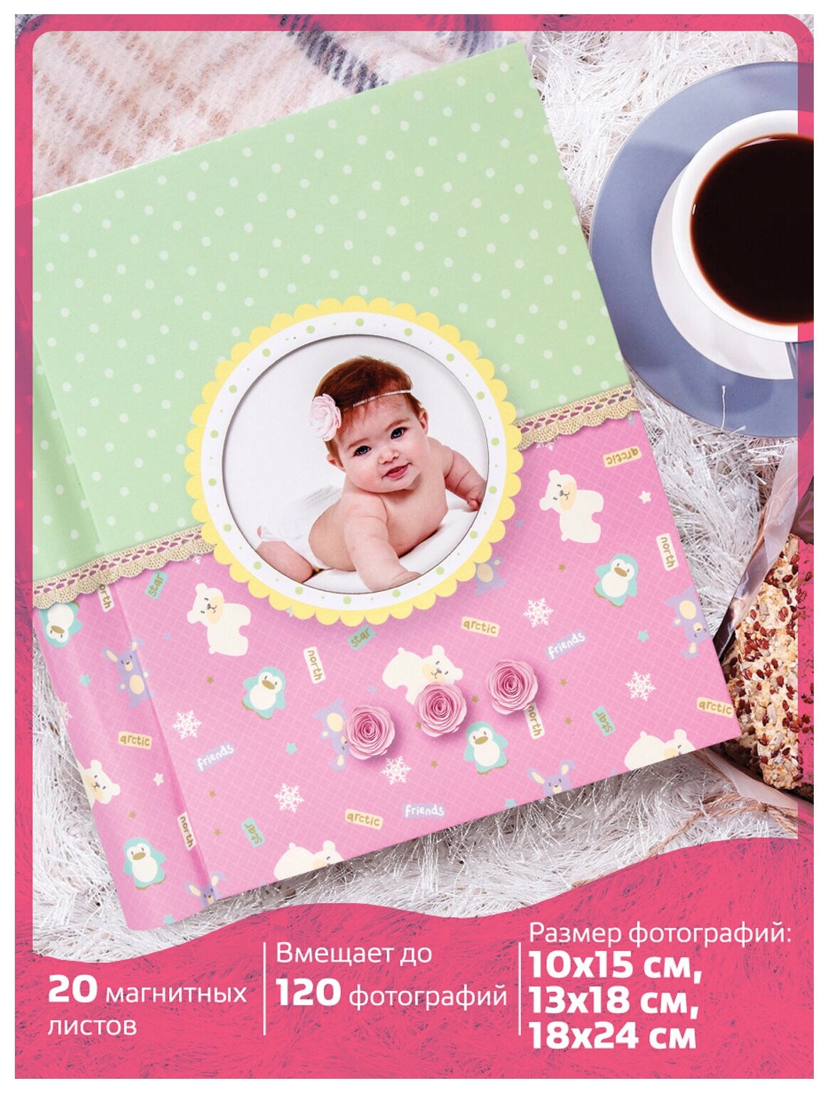 Фотоальбом Brauberg "Sweet Dreams" 20 магнитных листов, 23х28 см, спираль, розовый, 391150  Brauberg