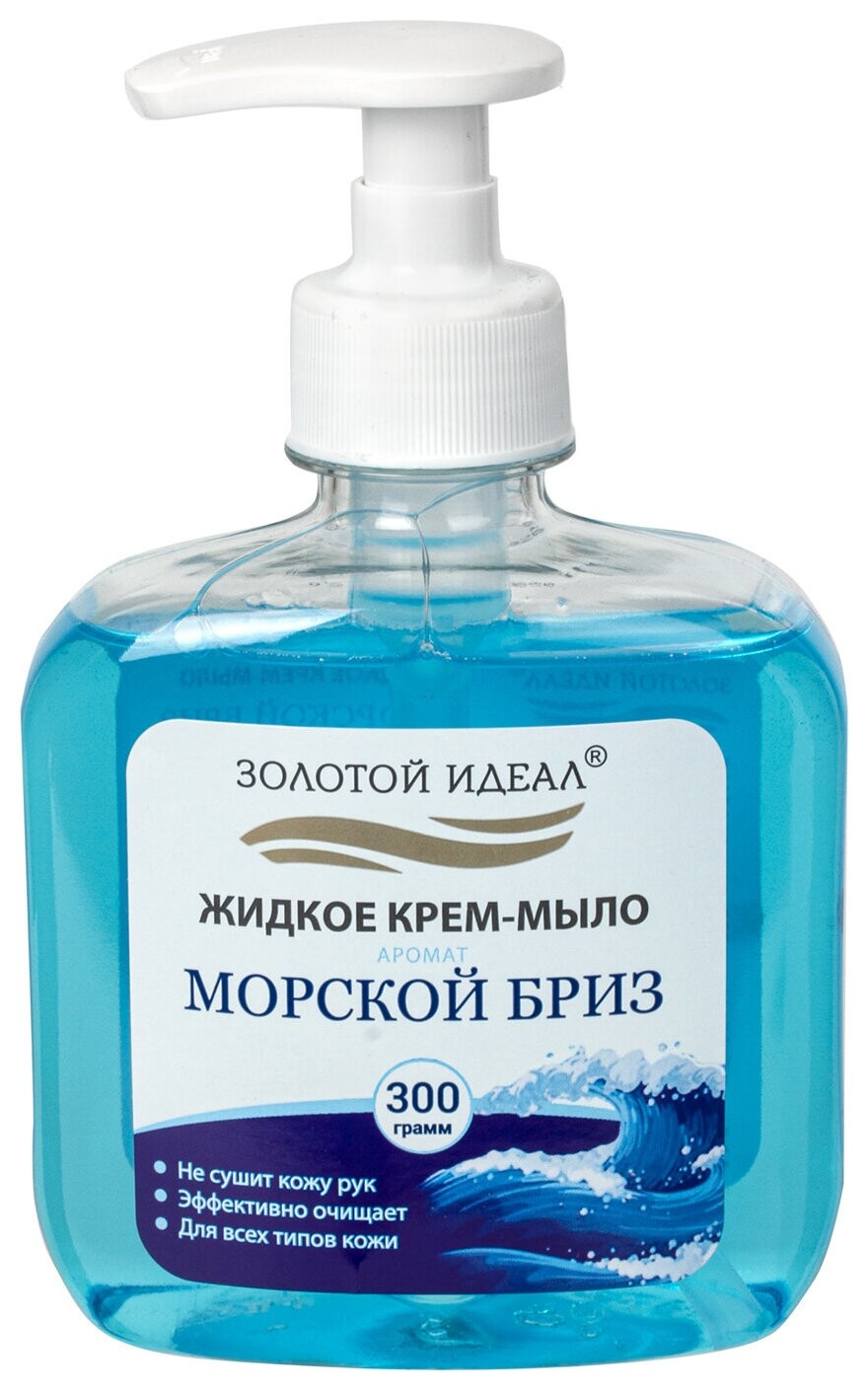 Мыло-крем жидкое 300 г золотой идеал "Морской бриз", дозатор, 606779  Золотой идеал