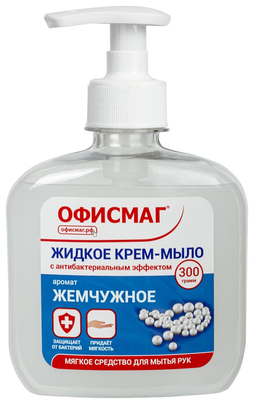 Мыло-крем жидкое 300 г офисмаг, "Премиум жемчужное", с антибактериальным эффектом, дозатор, 606782  Офисмаг