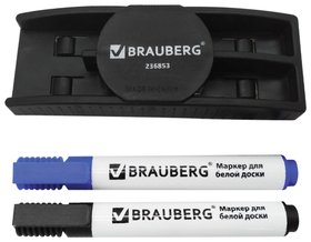 Набор для магнитно-маркерной доски (Магнитный стиратель, 2 маркера 5 мм: черный, синий), Brauberg, 236853 Brauberg