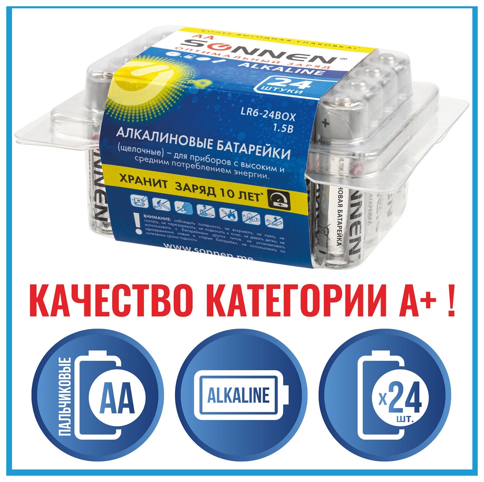 

Батарейки комплект 24 шт., Sonnen Alkaline, аа(Lr6, 15а), алкалиновые, пальчиковые, короб, 455095