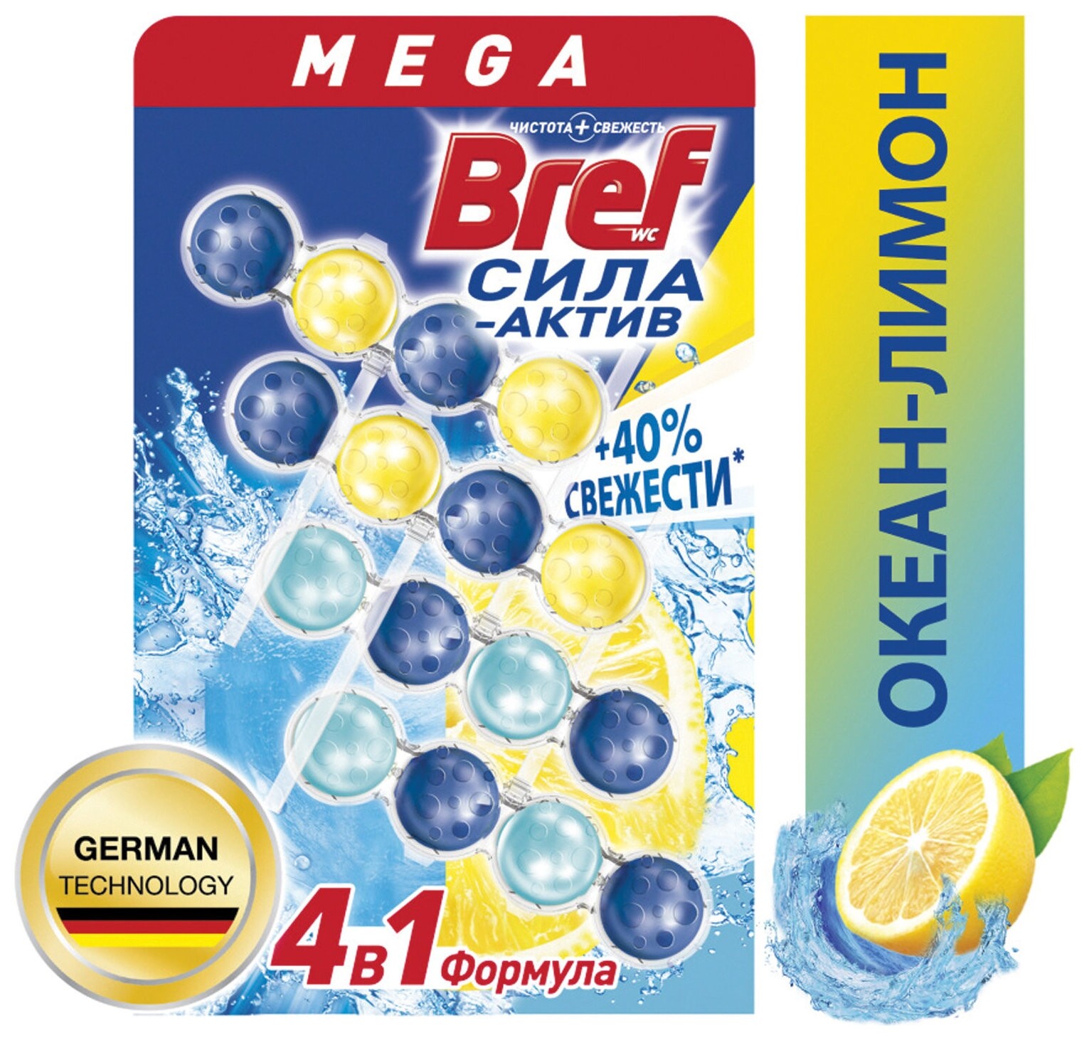 Блок туалетный подвесной твердый 4 шт. х 50 г Bref (Бреф), сила-актив "Лимонная свежесть/океанский бриз", 2293911  Bref
