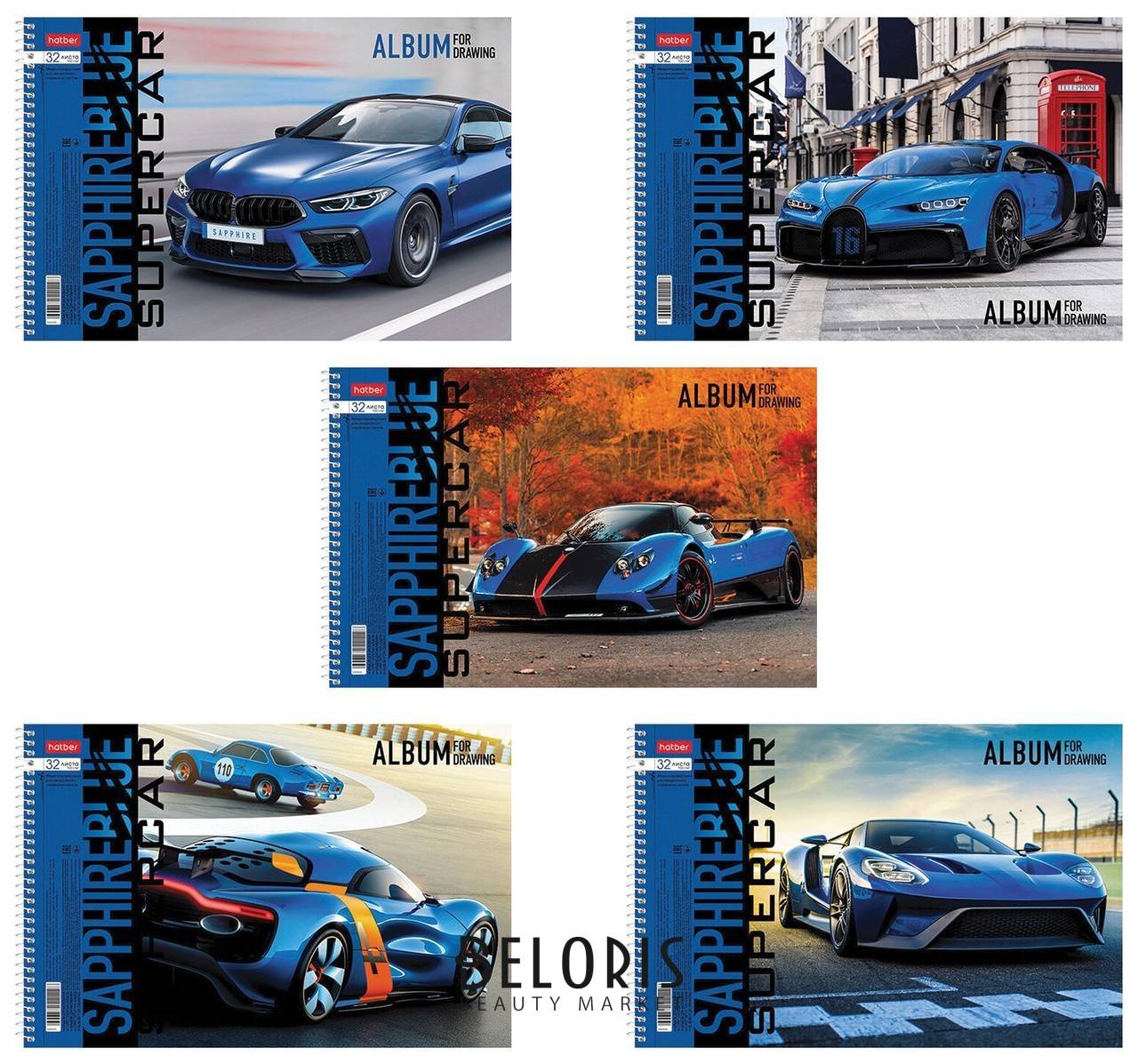 Альбом для рисования А4 32 л., спираль, обложка картон, Hatber, 205х290 мм, Supercar (5 в спайке), 32а4всп Hatber