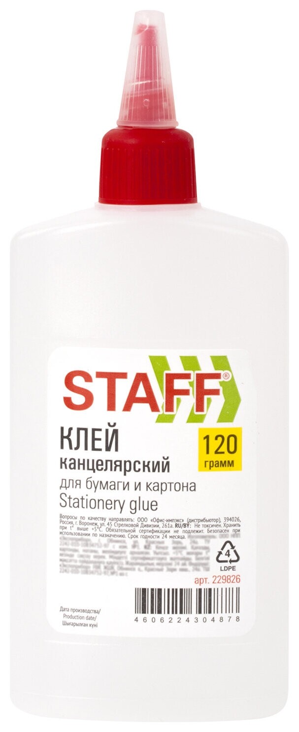 Клей канцелярский Staff для бумаги, картона 120 г, 229826   Staff