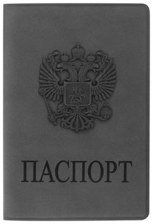 Обложка для паспорта Staff, мягкий полиуретан, "Герб", светло-серая, 237610 Staff