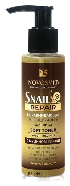 Эссенция-тонер для лица выравнивающий с муцином улитки Novosvit Snail repair