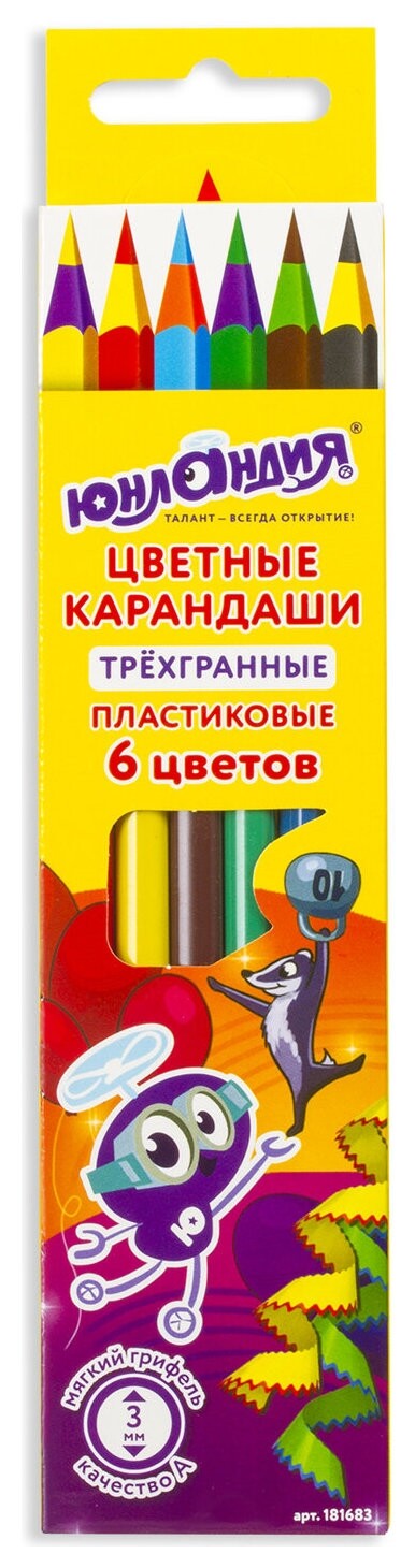 Карандаши цветные юнландия "Карнавал", 6 цветов, пластиковые, заточенные, трехгранный корпус, 181683  Юнландия