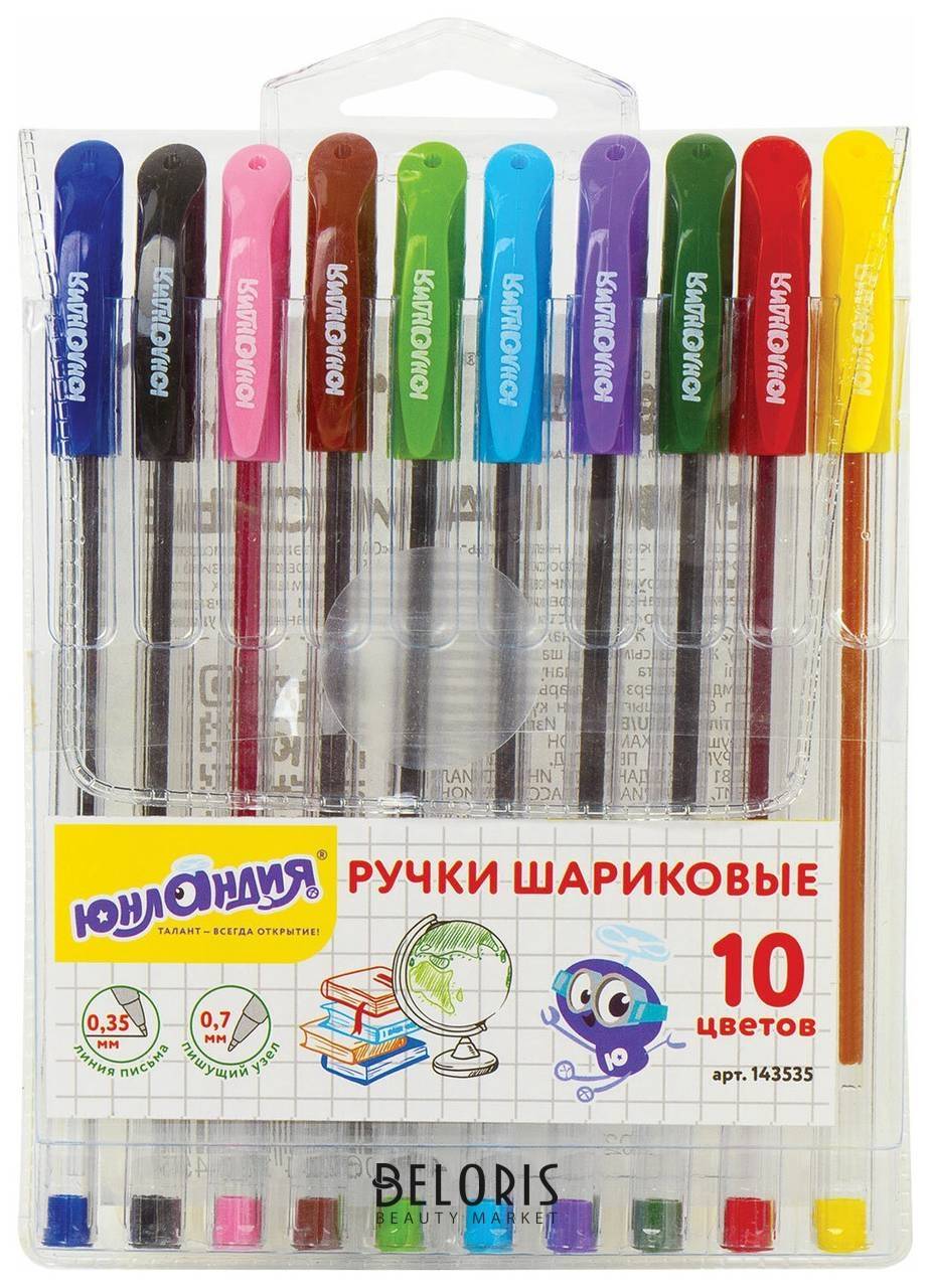 Ручки шариковые масляные юнландия Классная, набор 10 цветов, узел 0,7 мм, линия письма 0,35 мм, 143535 Юнландия