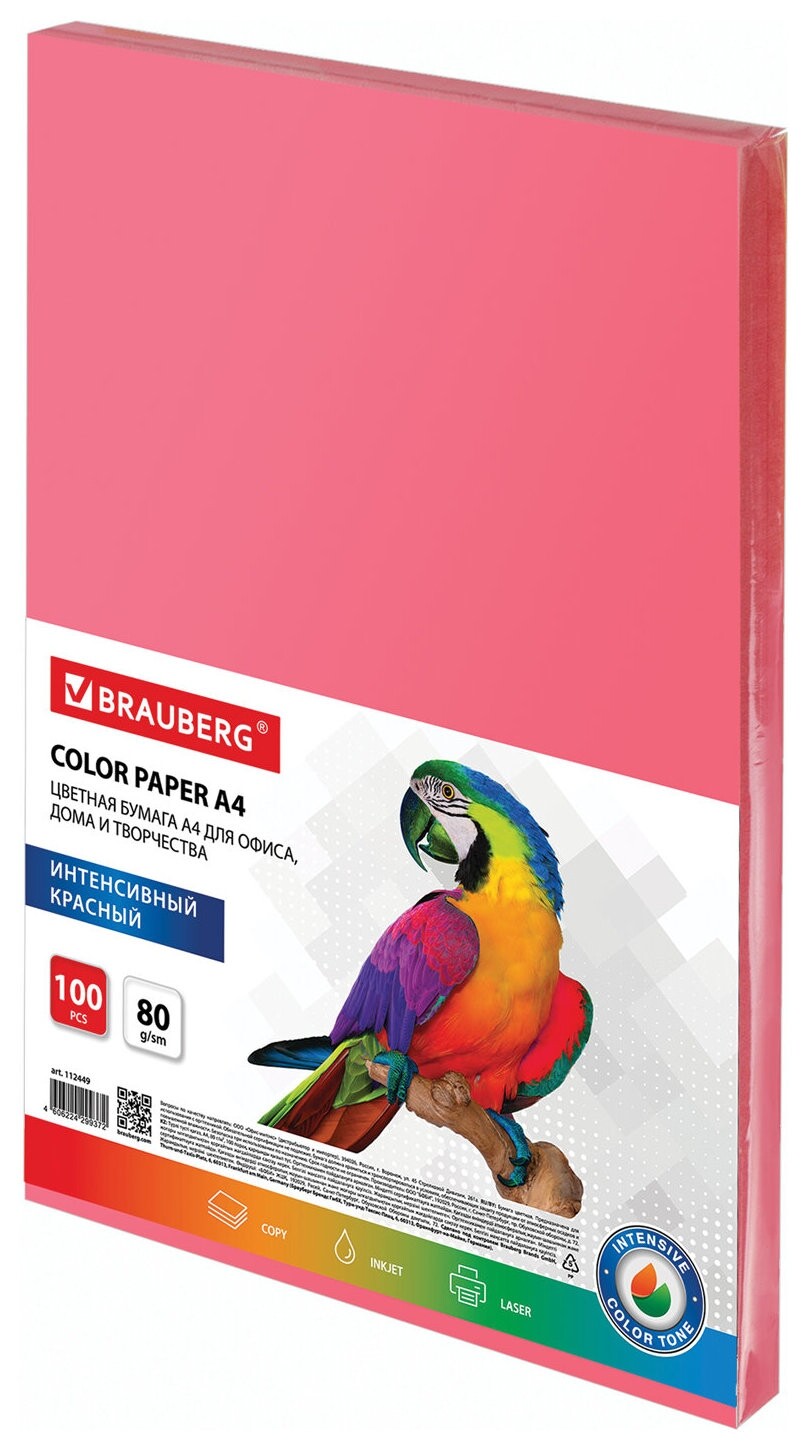 Бумага цветная Brauberg, А4, 80 г/м2, 100 л., интенсив, красная, для офисной техники, 112449  Brauberg