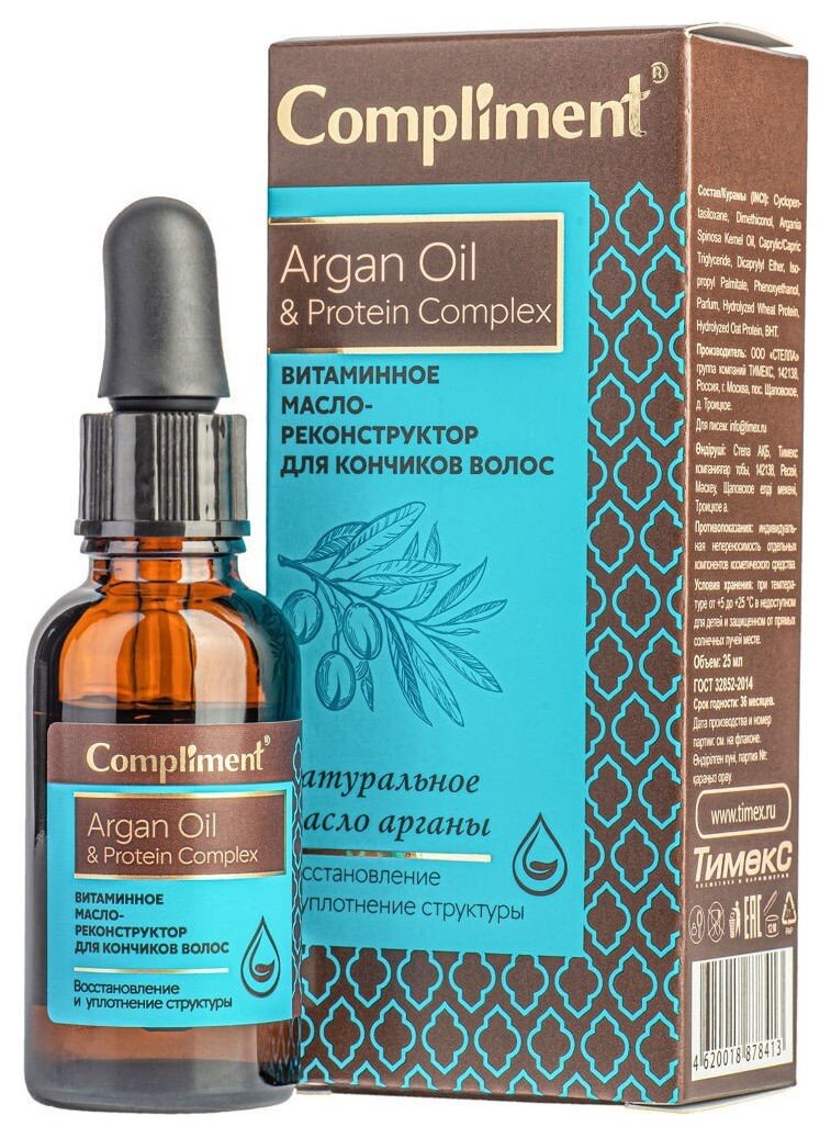 Витаминное масло-реконструктор для кончиков волос Argan Oil & Рrotein Сomple  Compliment
