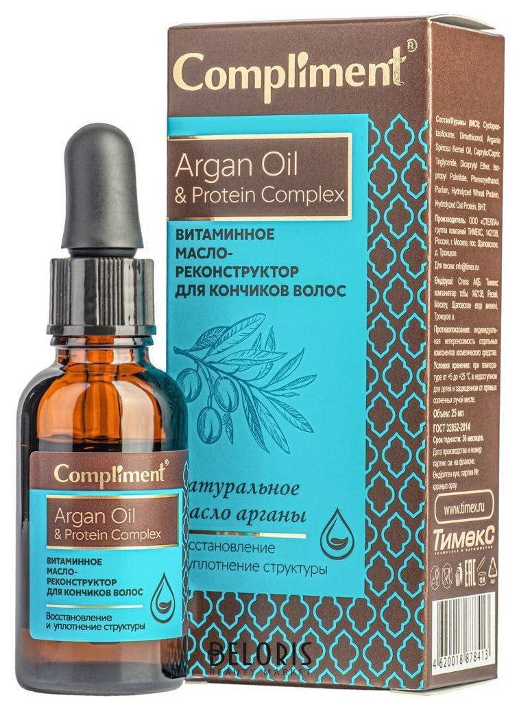 Витаминное масло-реконструктор для кончиков волос Argan Oil & Рrotein Сomple Compliment Argan Oil