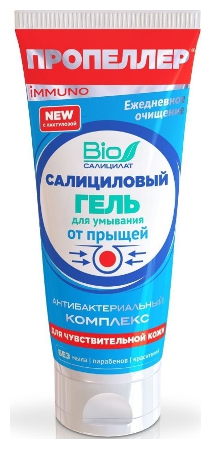Гель салициловый для чувствительной кожи Пропеллер